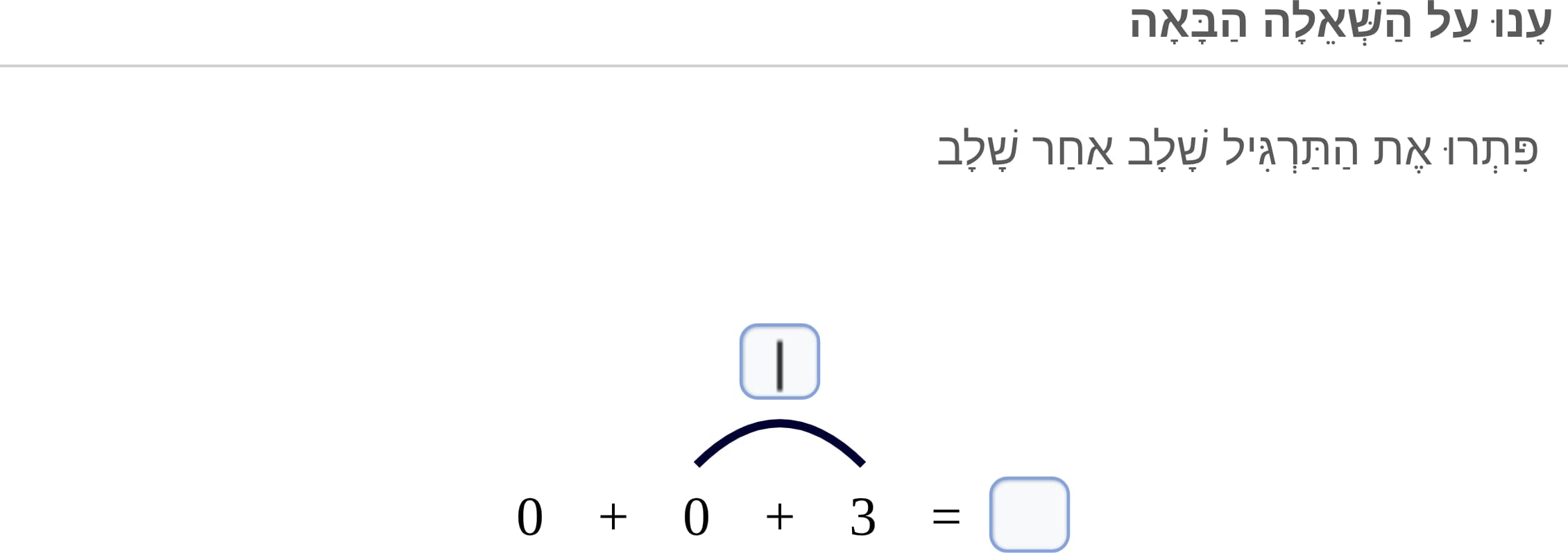 תמונה 2
