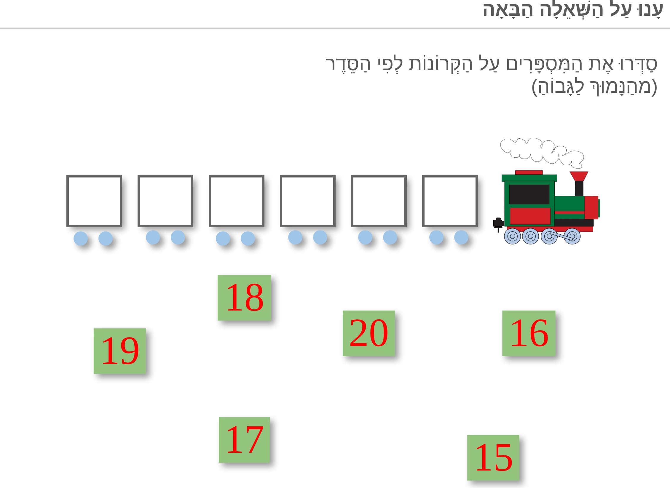 תמונה 6