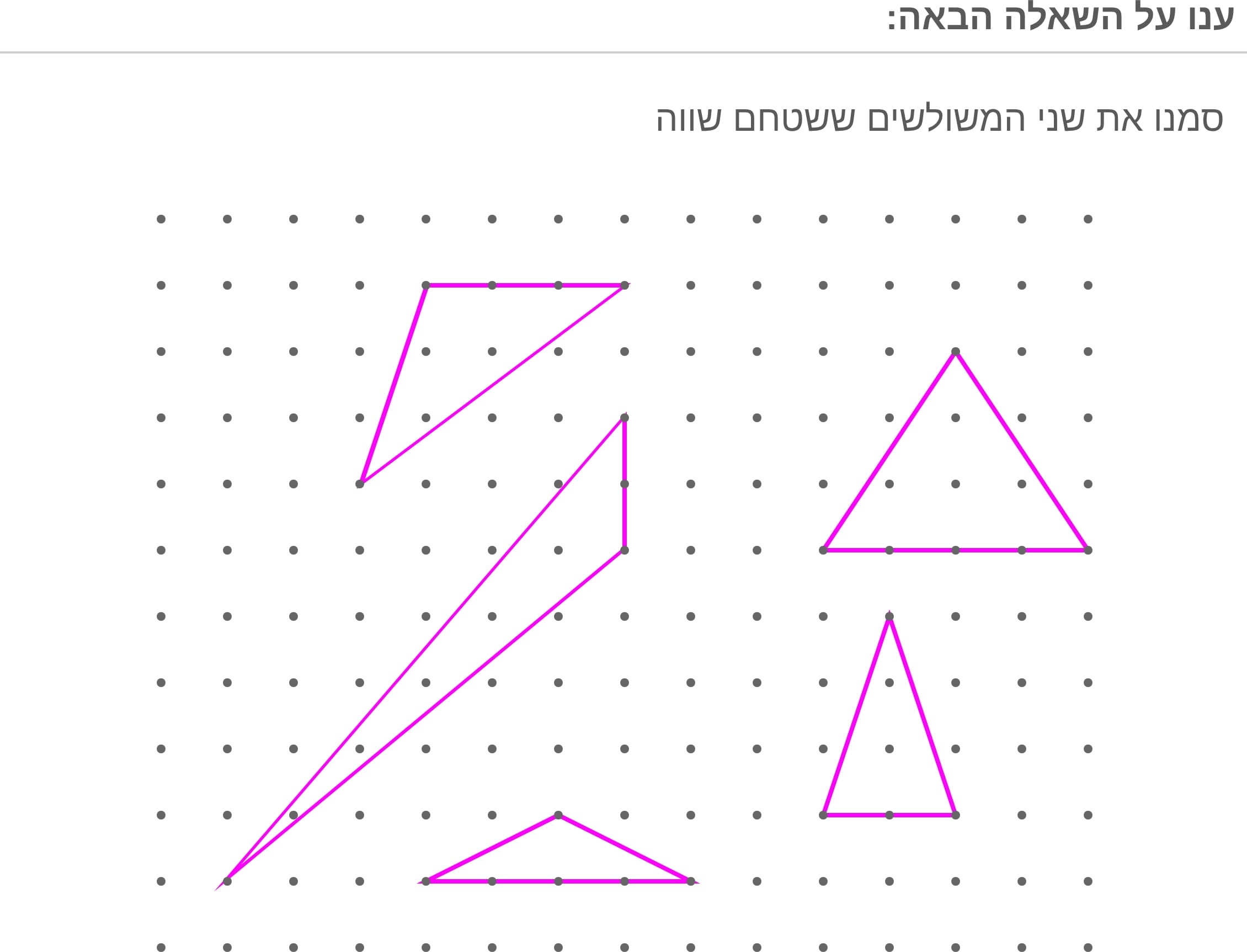 תמונה 4
