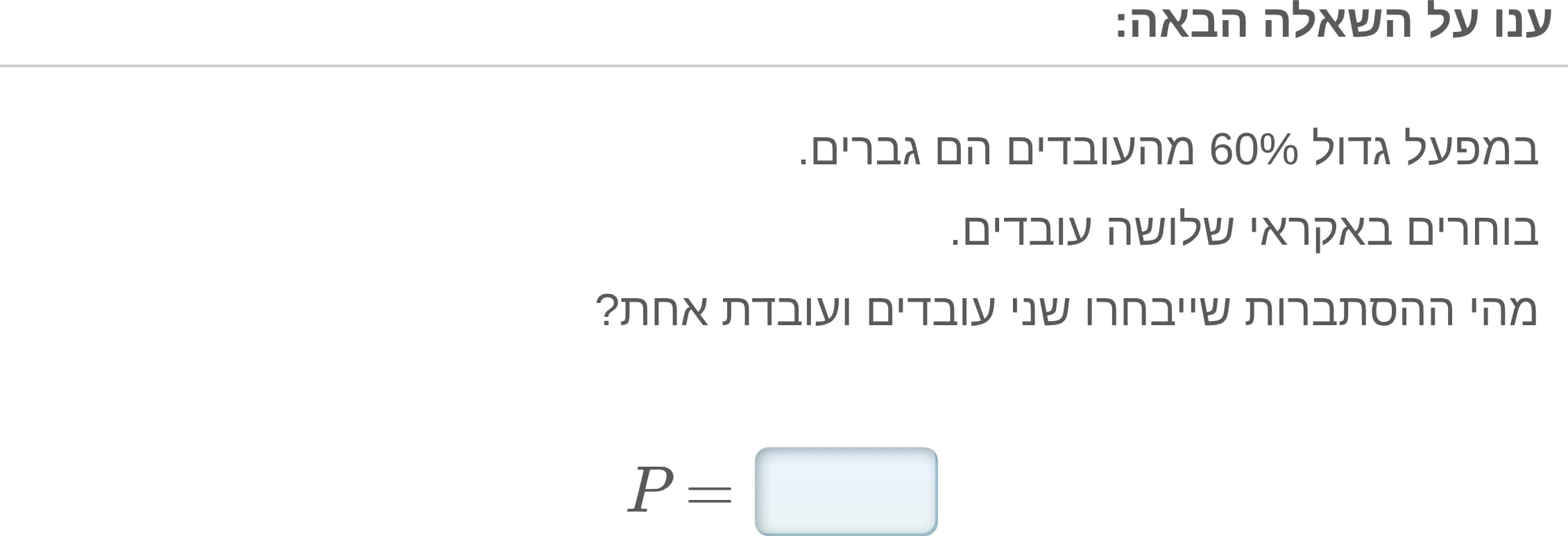 תמונה 3
