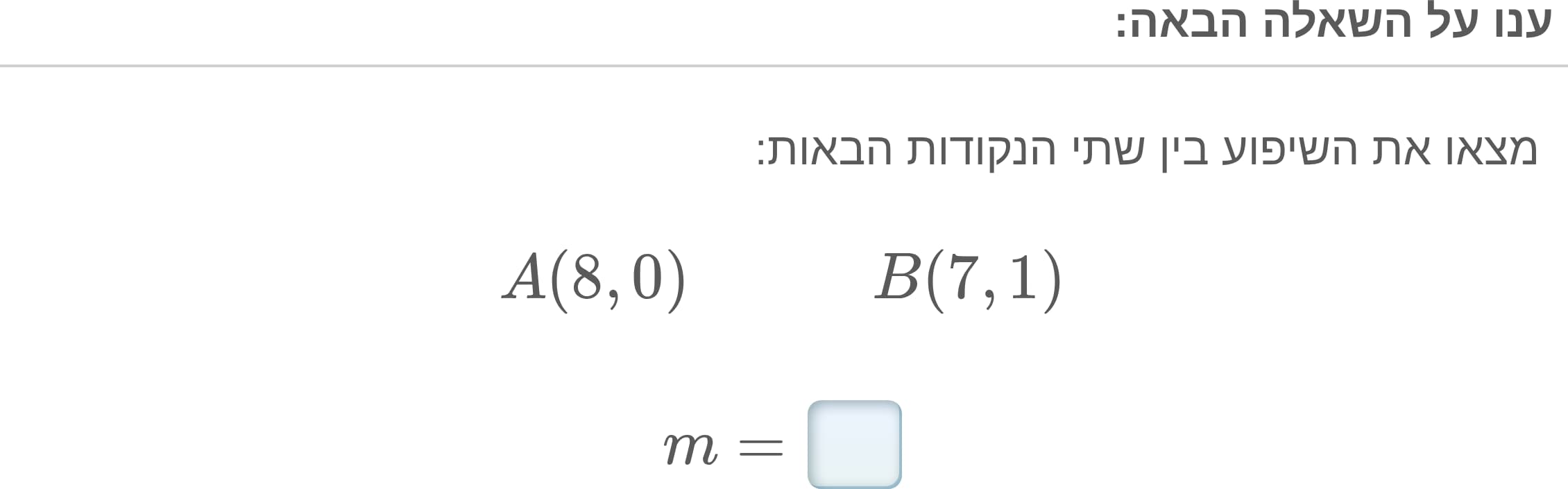 תמונה 1