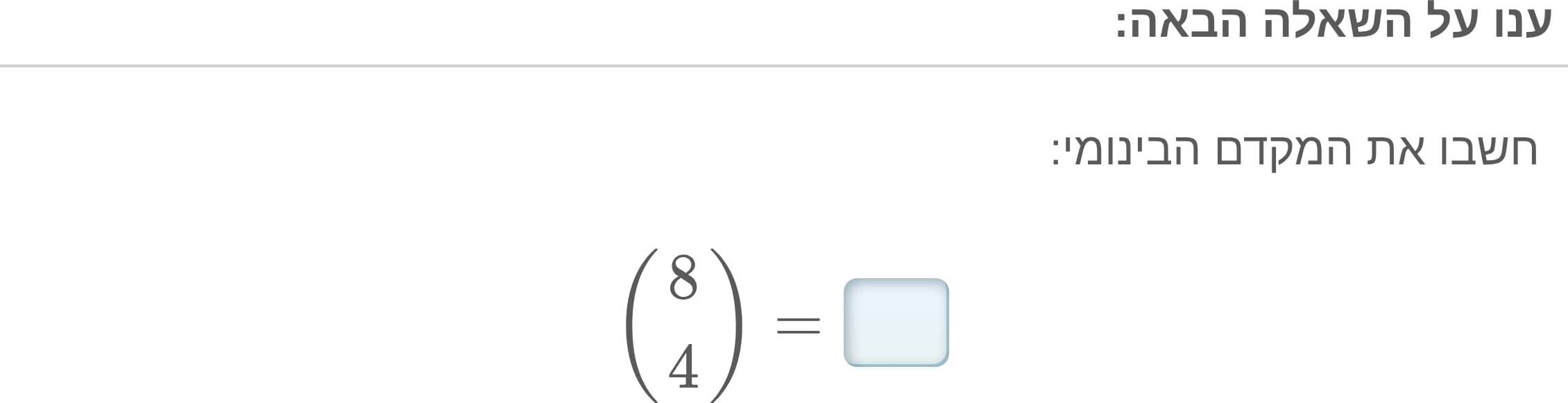 תמונה 5