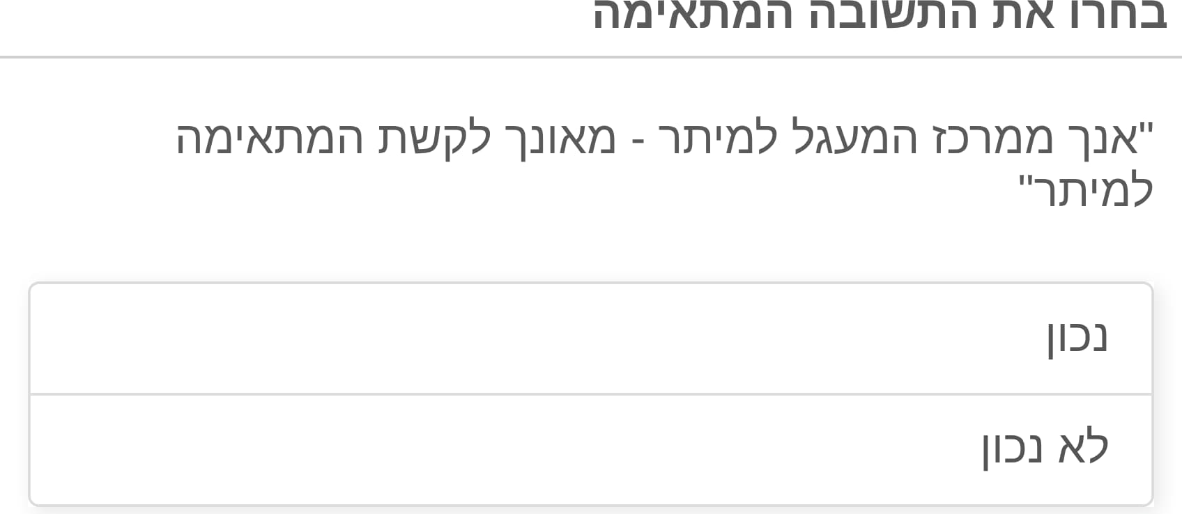 תמונה 1