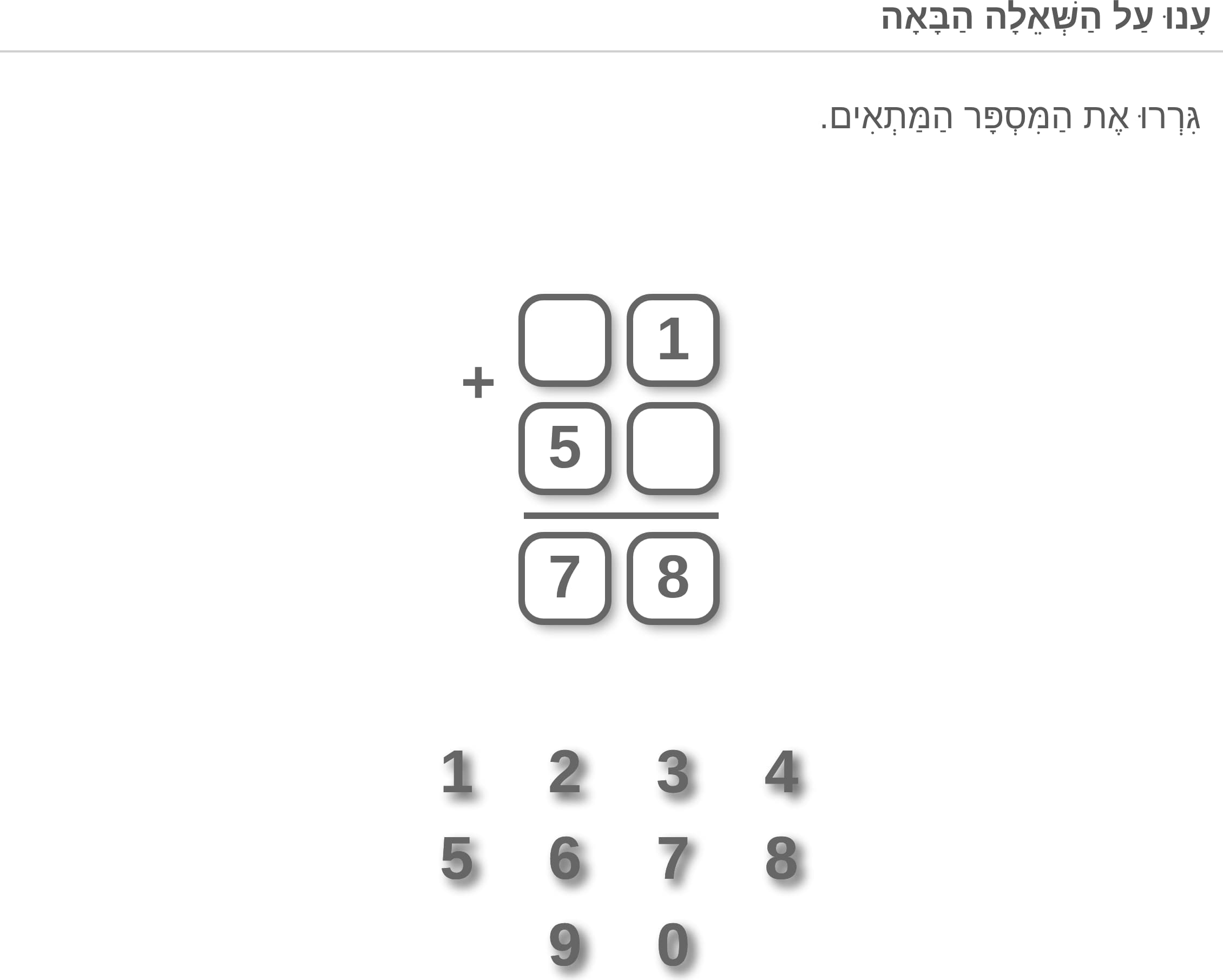 תמונה 1