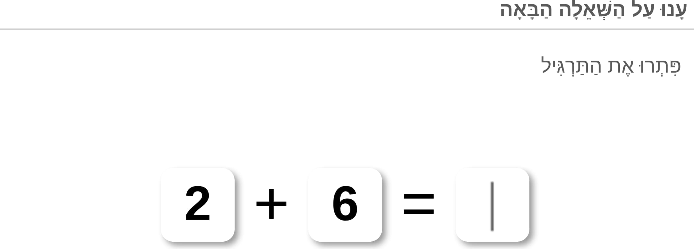 תמונה 2