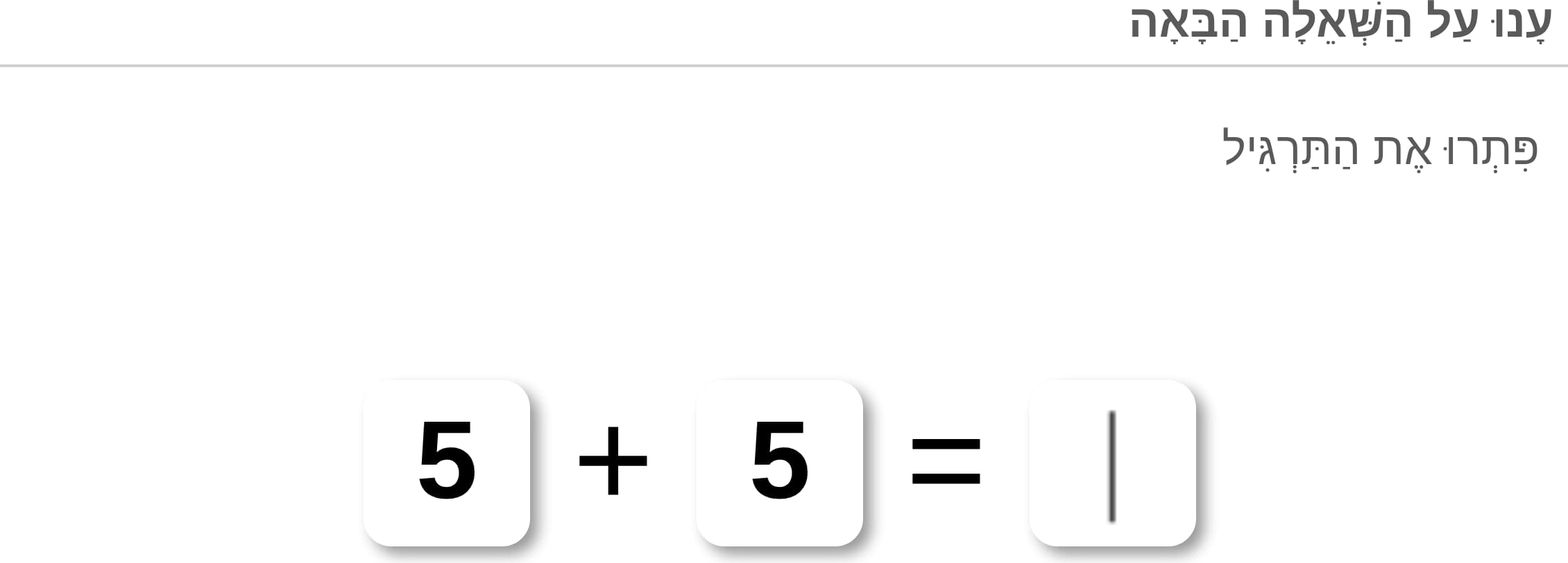 תמונה 1
