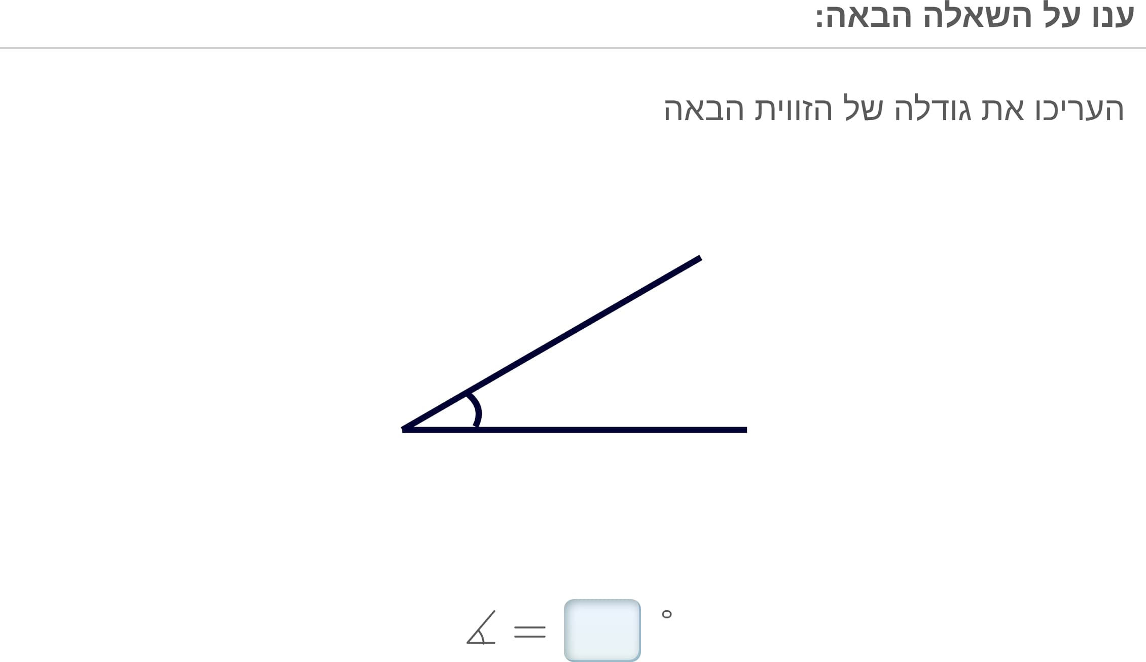 תמונה 5