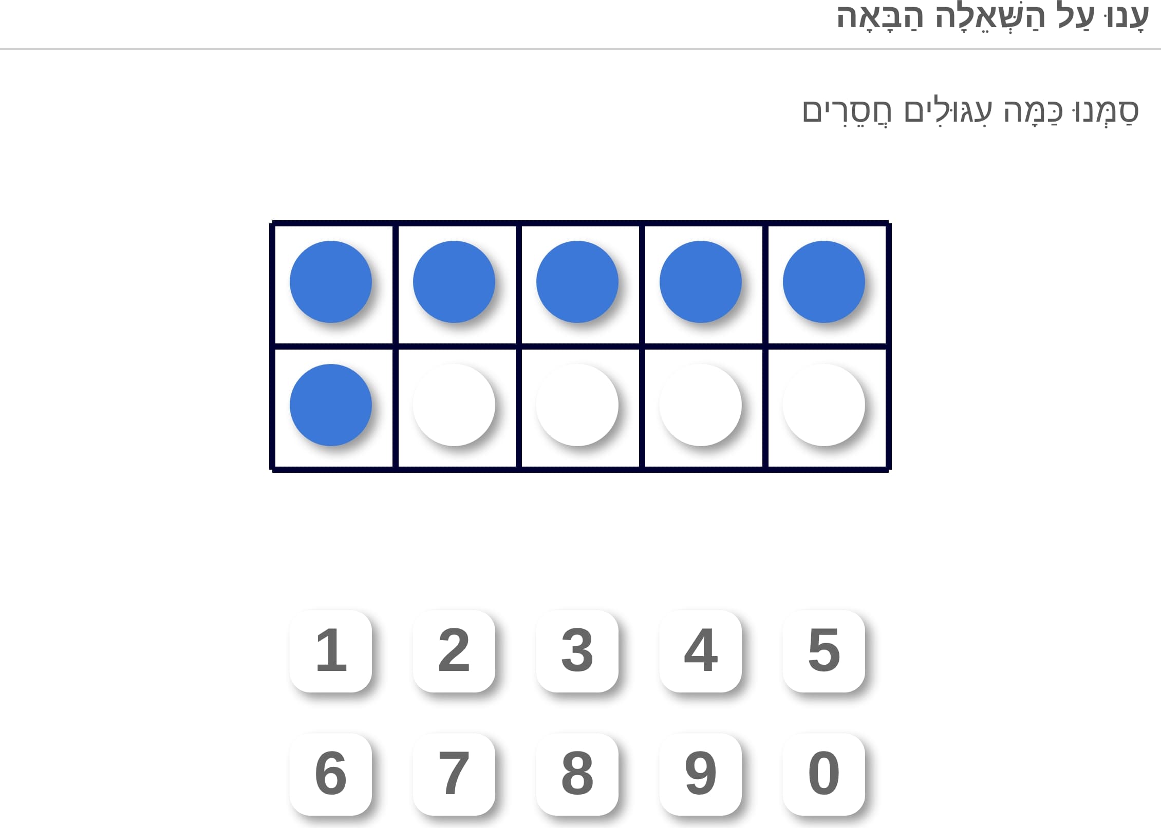 תמונה 6