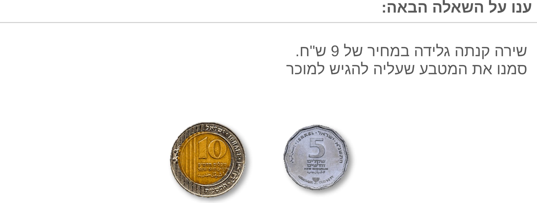 תמונה 1