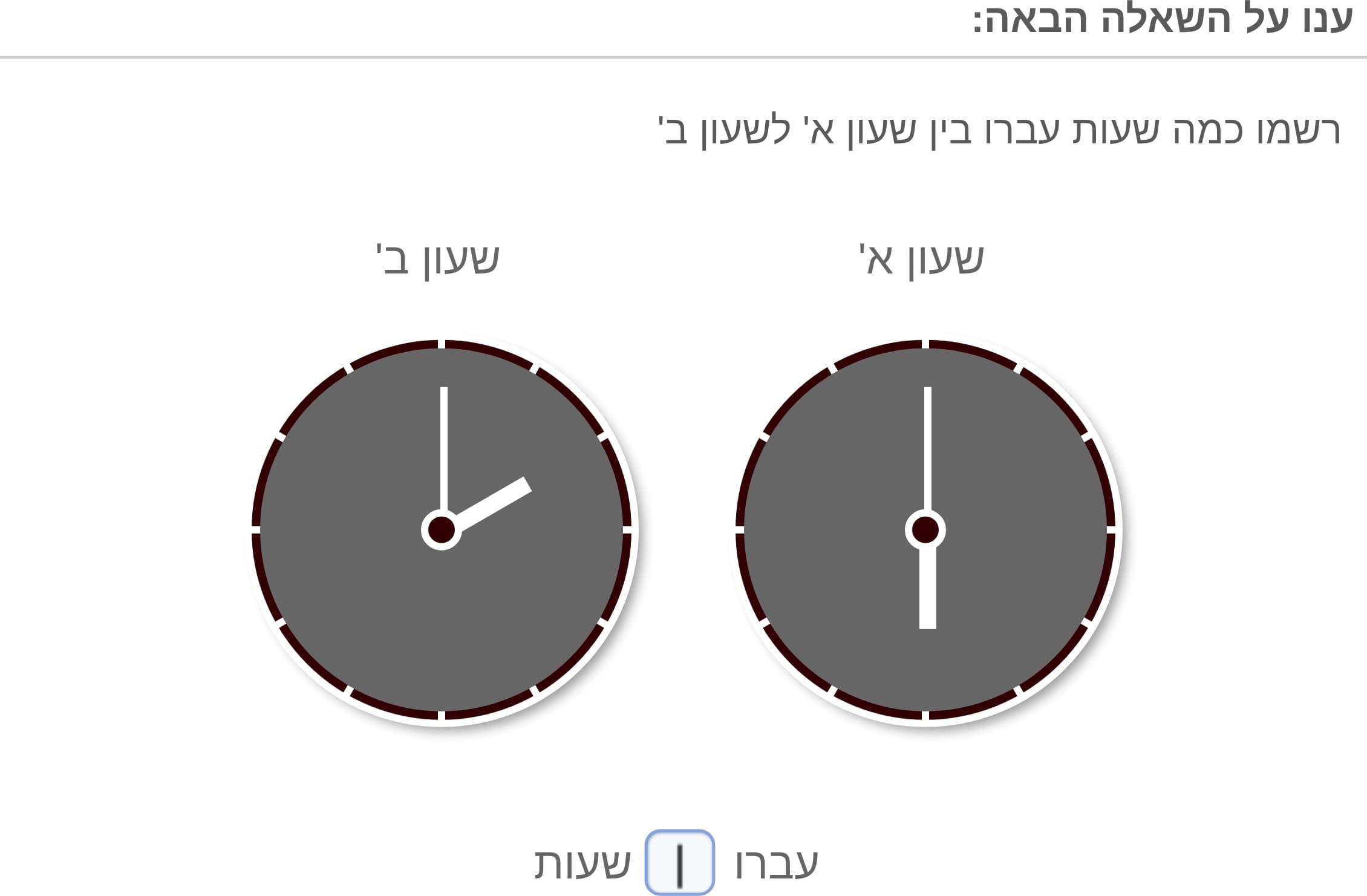 תמונה 5