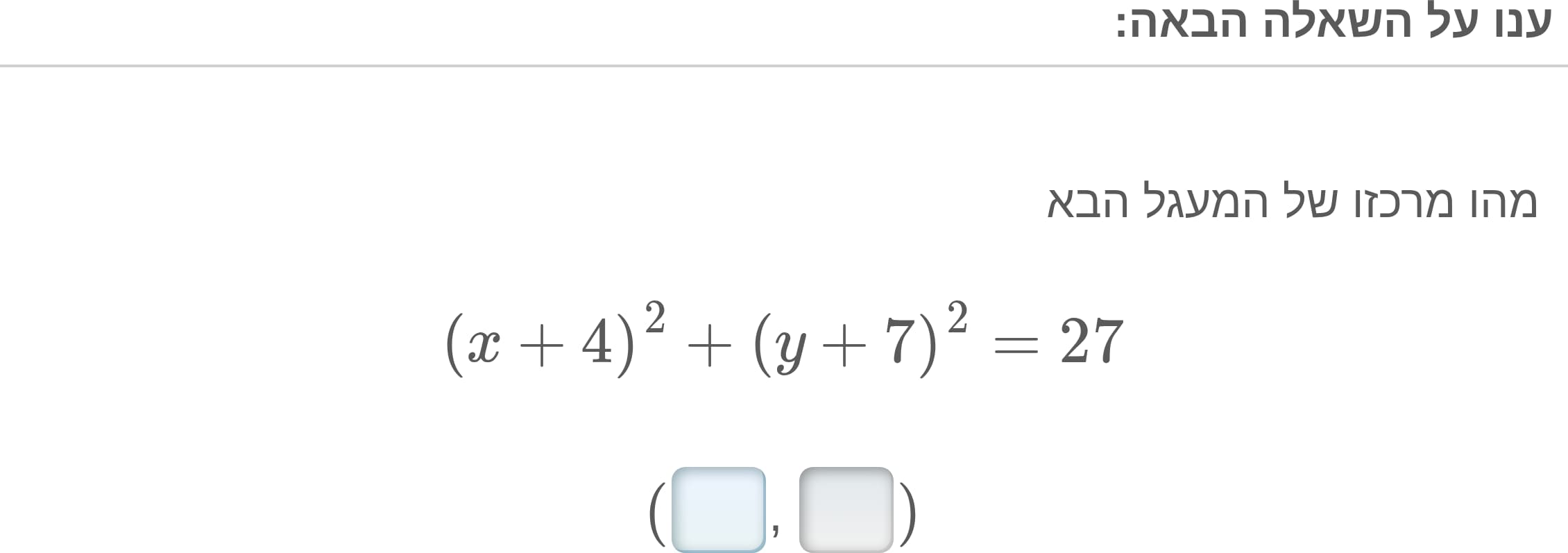 תמונה 5