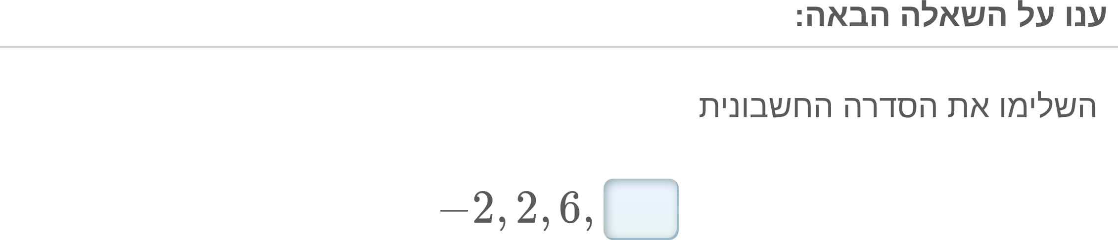 תמונה 5