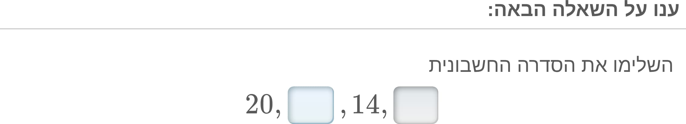 תמונה 4