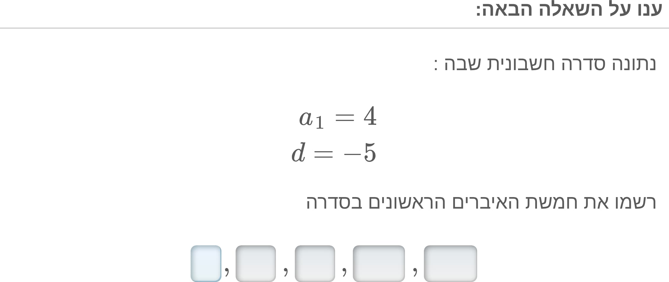 תמונה 1