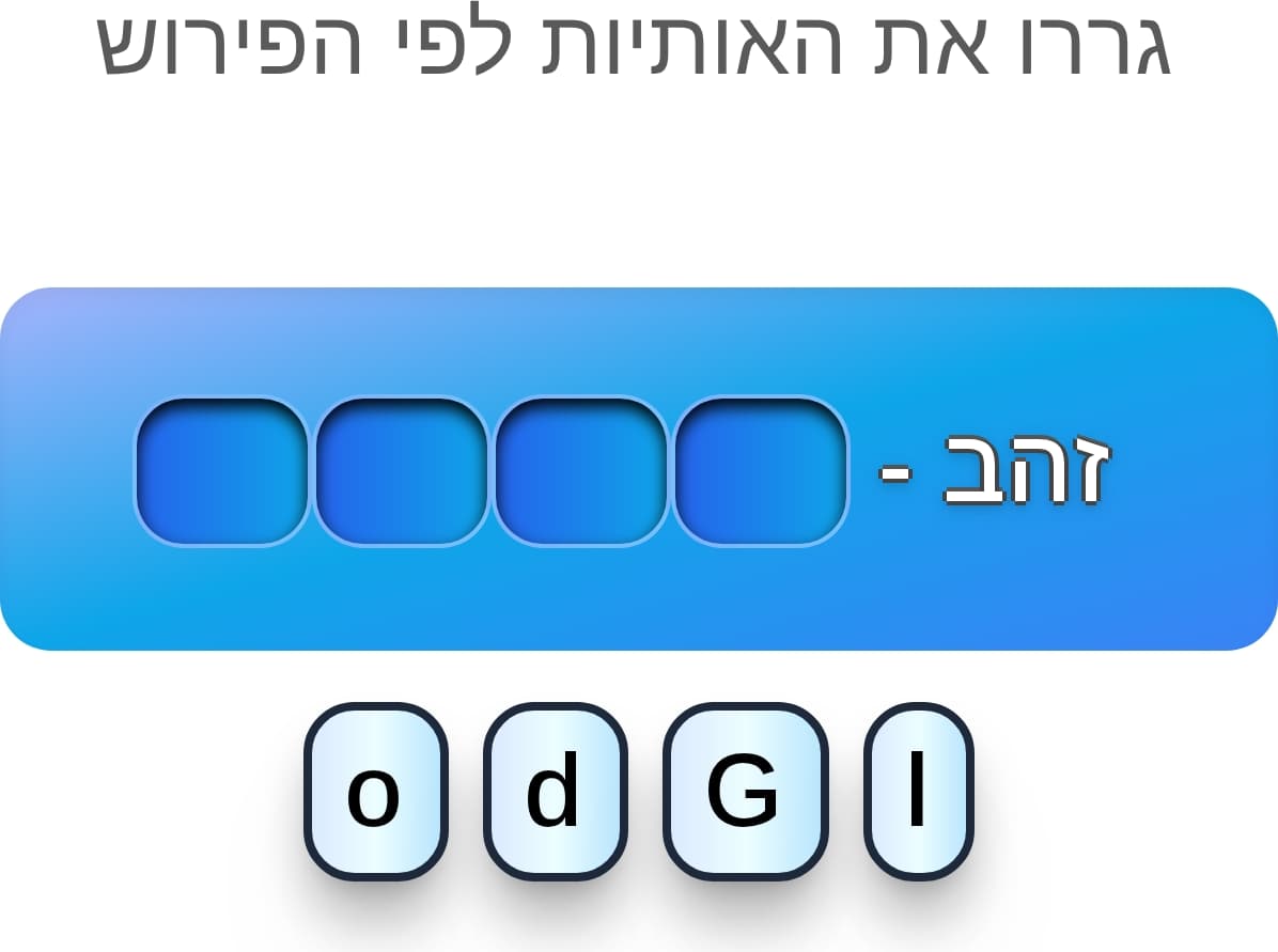 תמונה 6