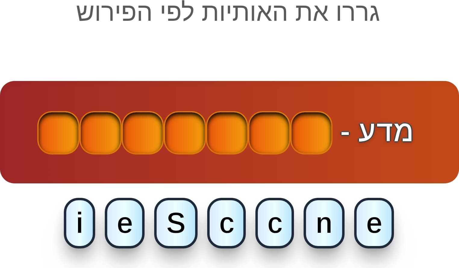 תמונה 5