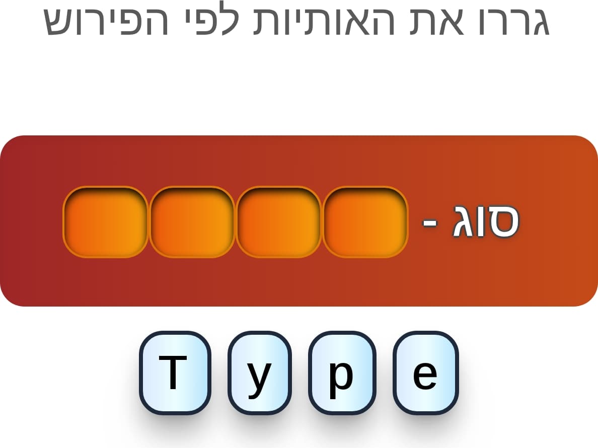תמונה 2
