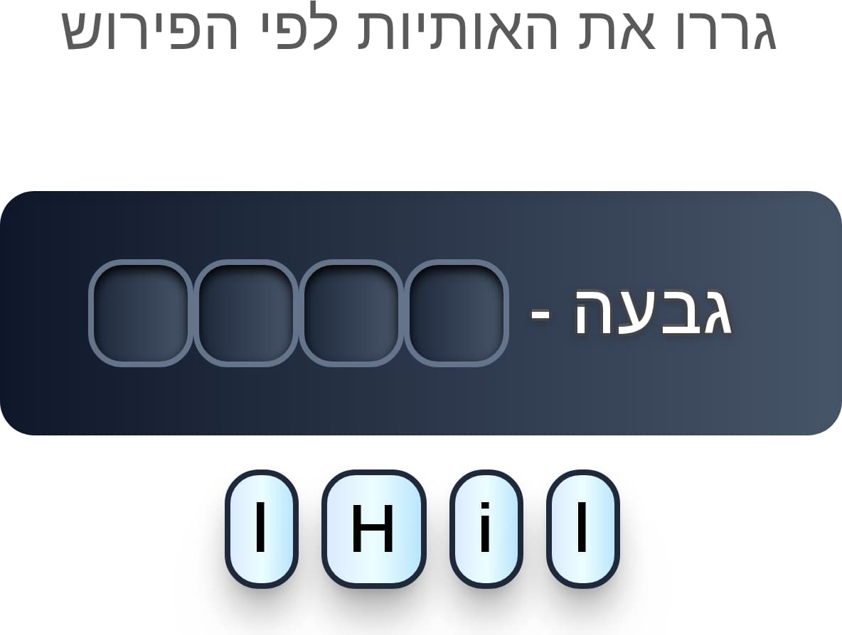 תמונה 4