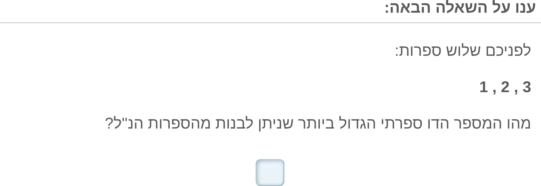 תמונה 5