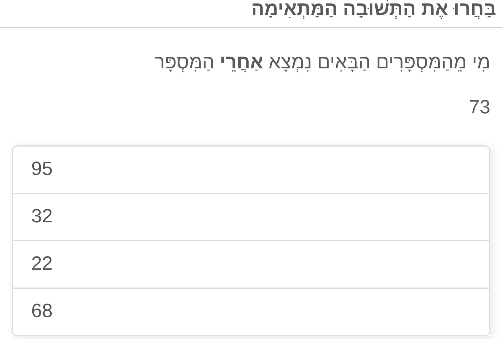תמונה 1