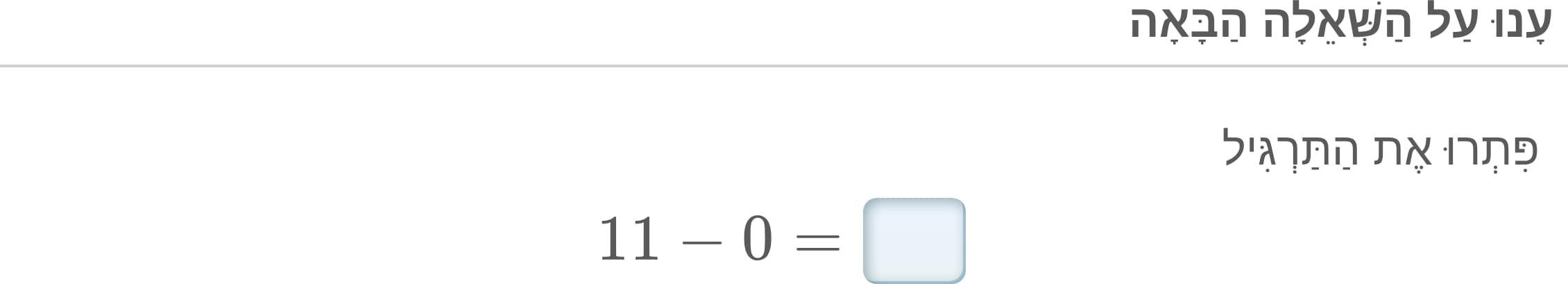 תמונה 6