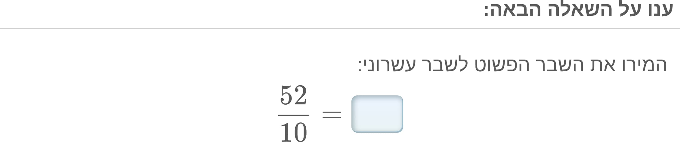 תמונה 4