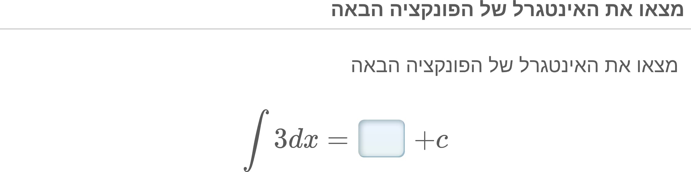תמונה 3