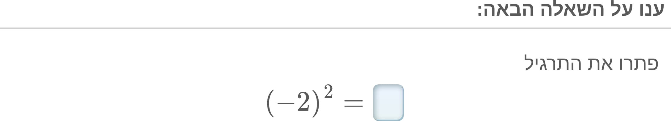 תמונה 2