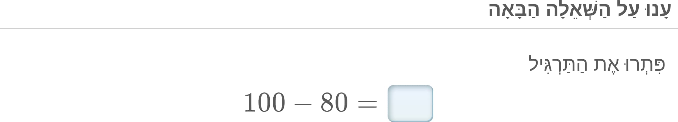 תמונה 5
