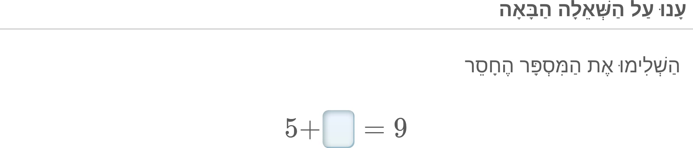 תמונה 4