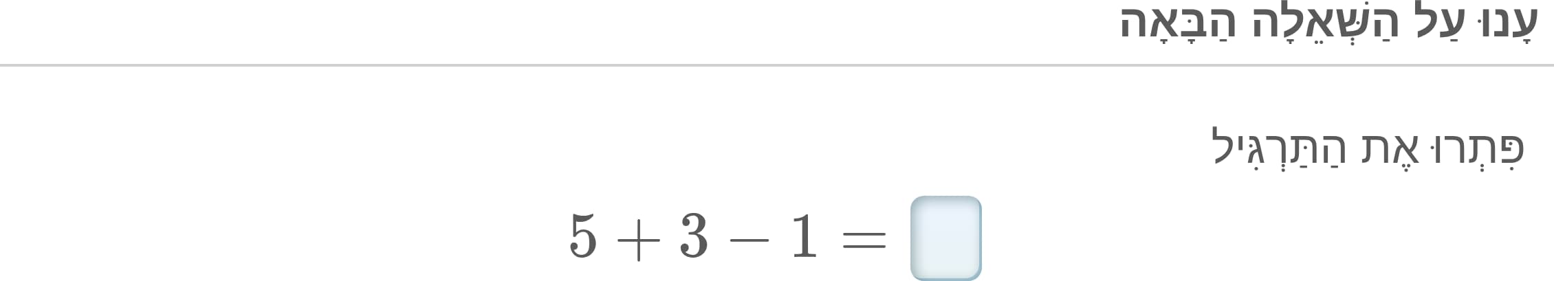 תמונה 4