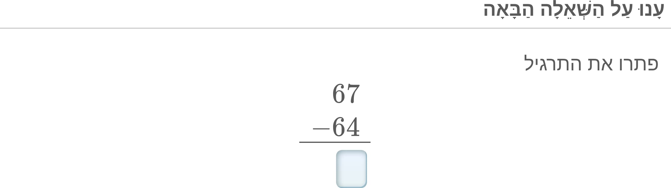 תמונה 2
