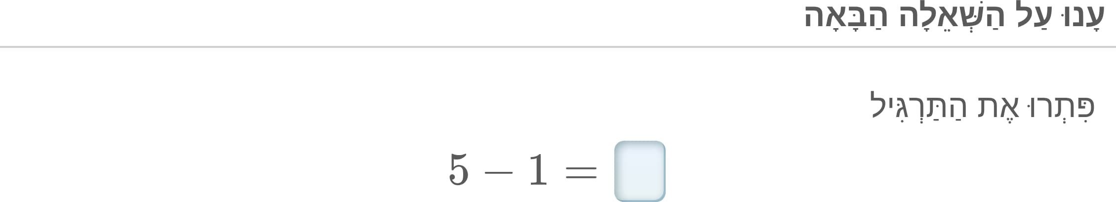 תמונה 4