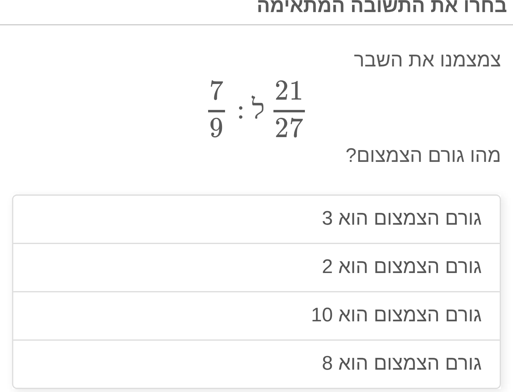 תמונה 5