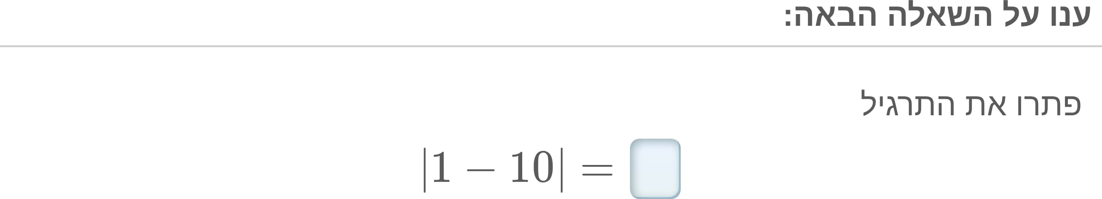 תמונה 3