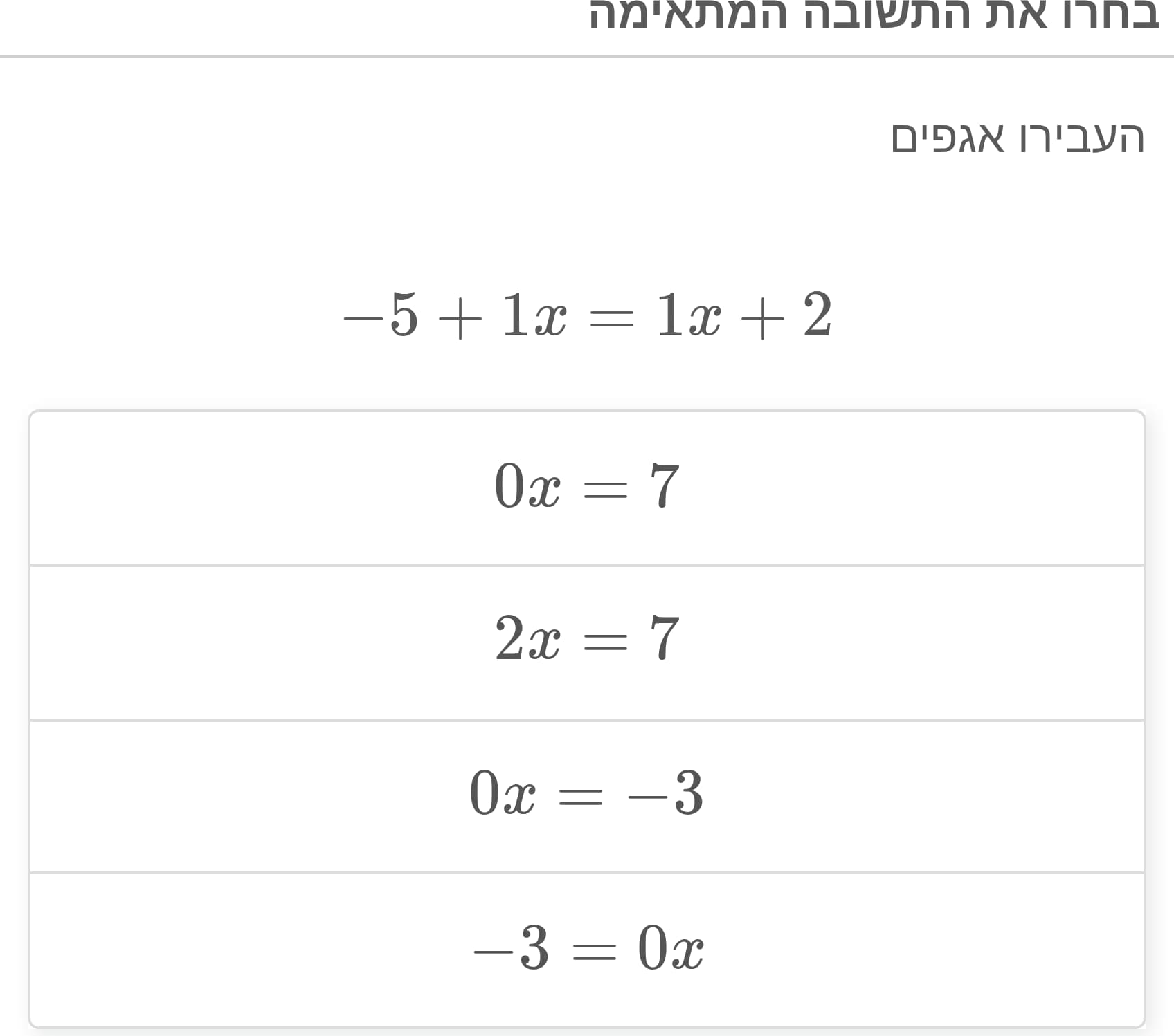 תמונה 4