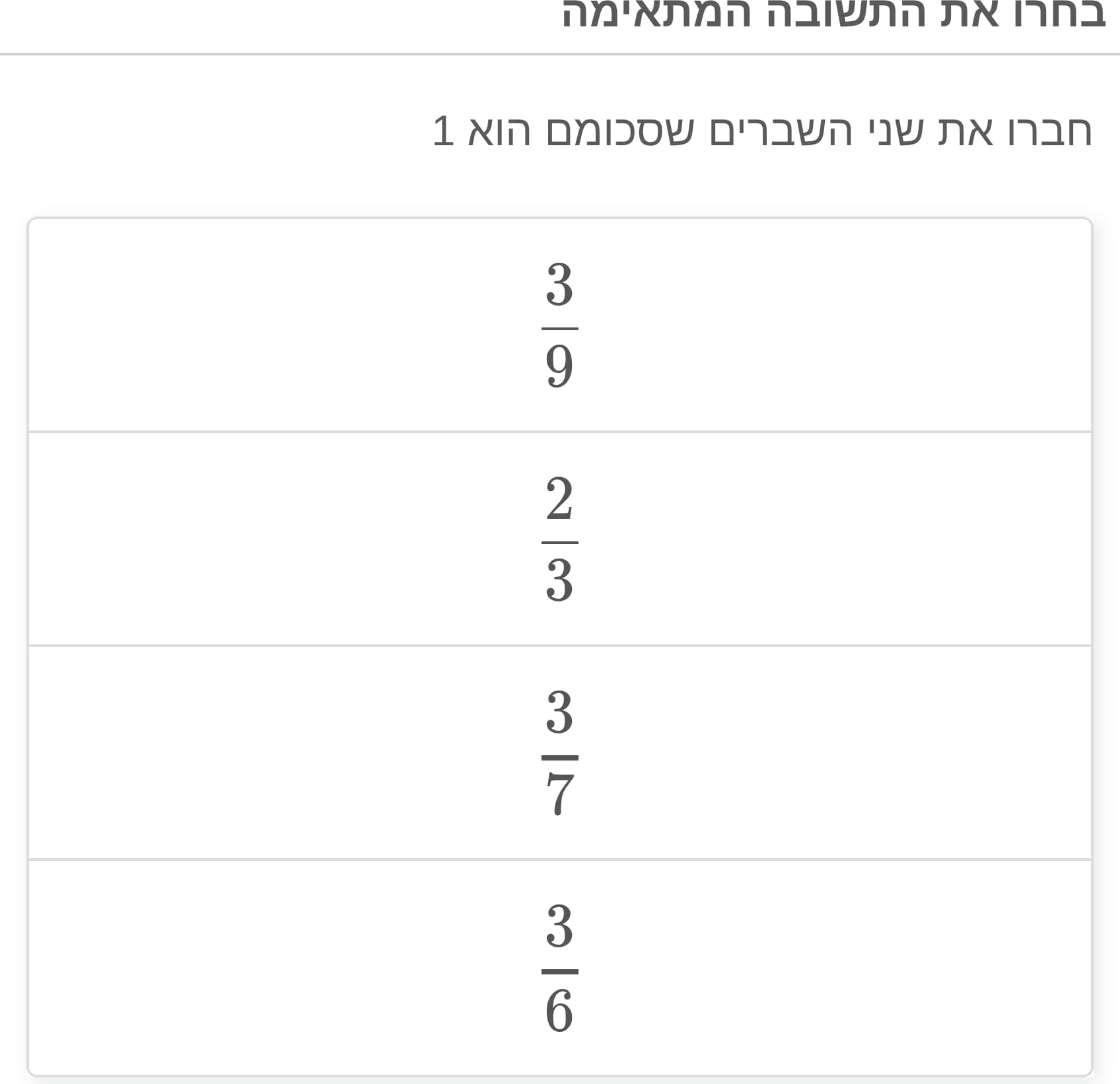 תמונה 3