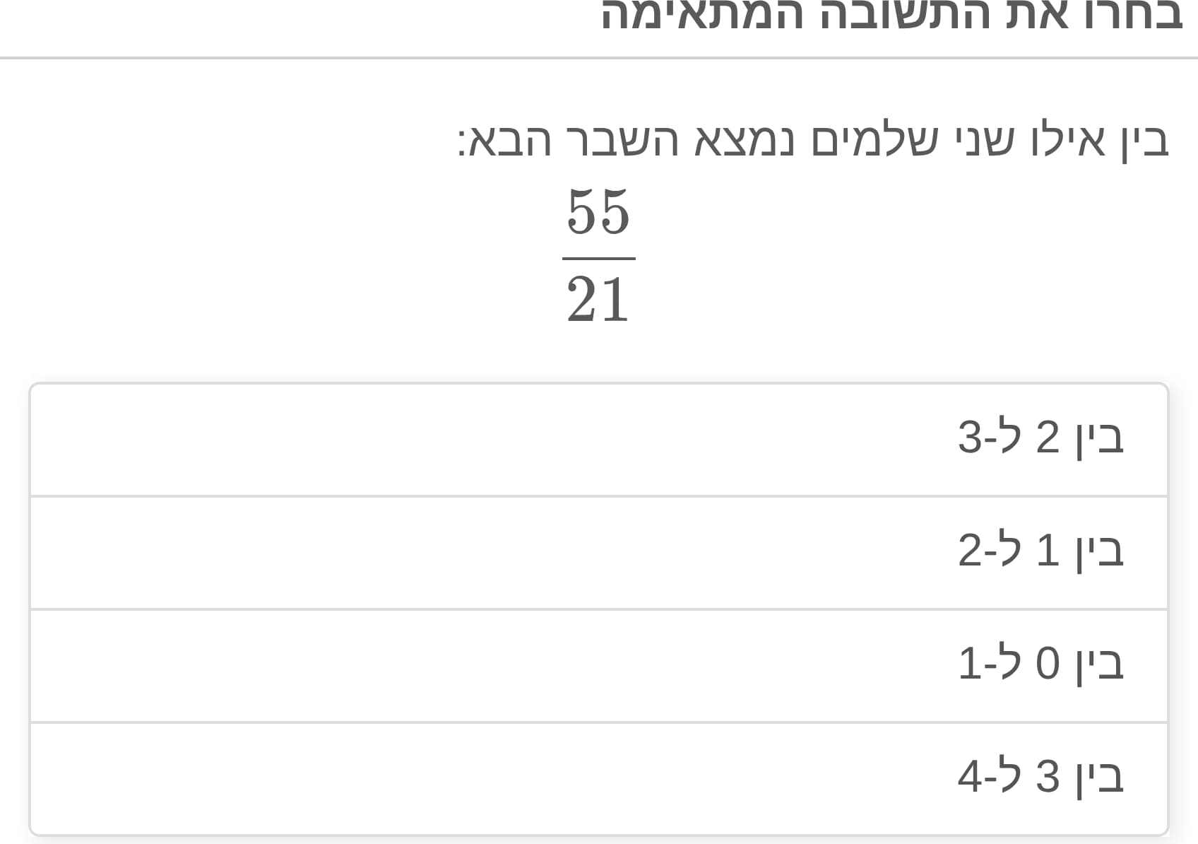 תמונה 3