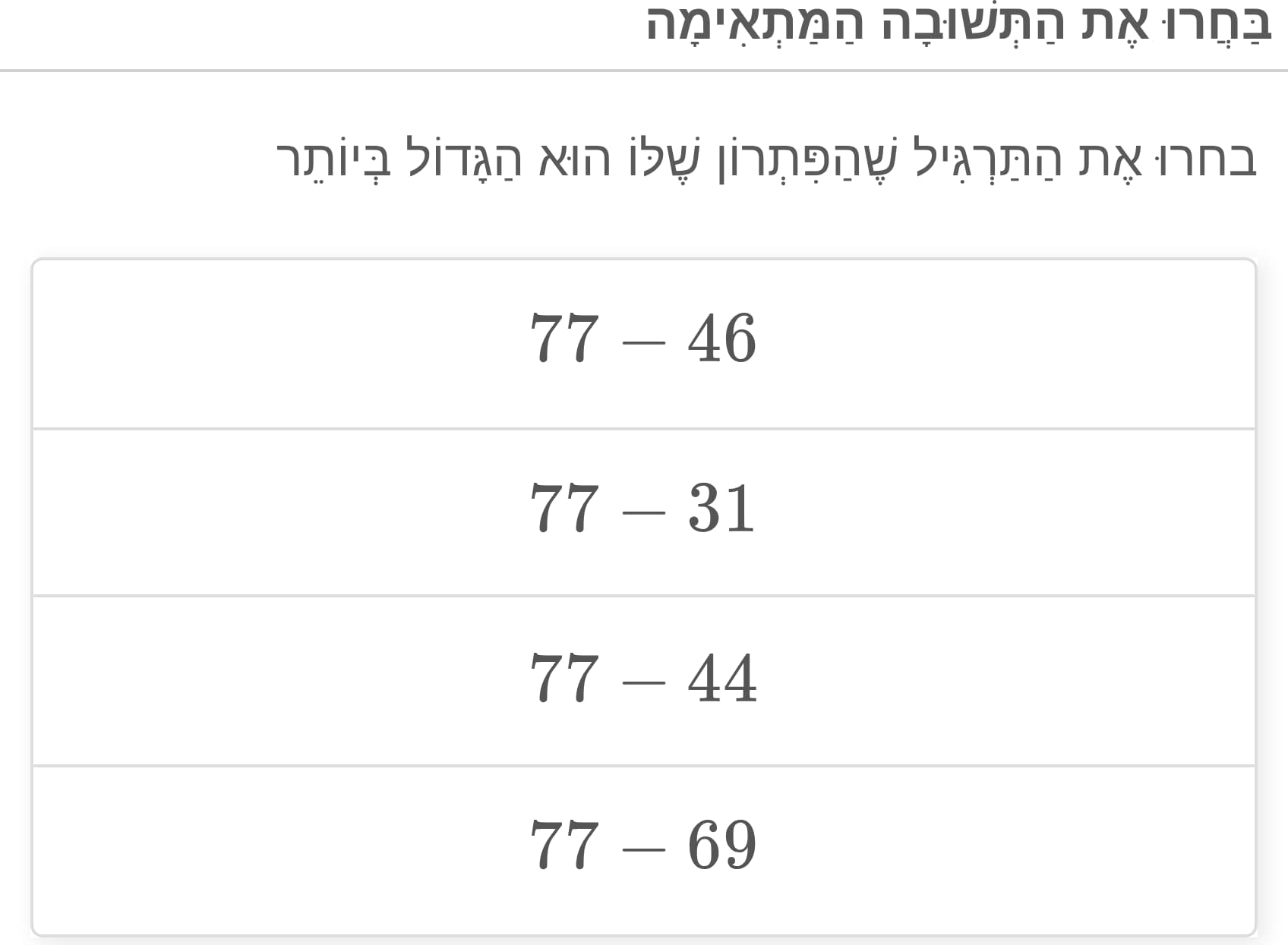 תמונה 4
