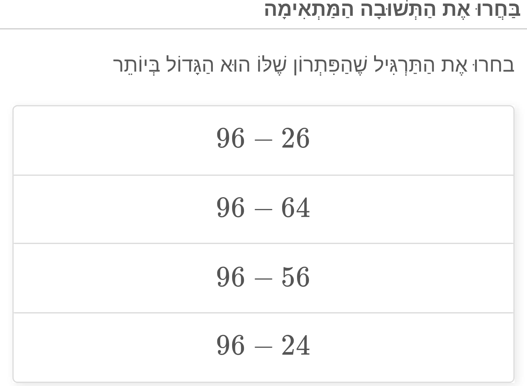 תמונה 5