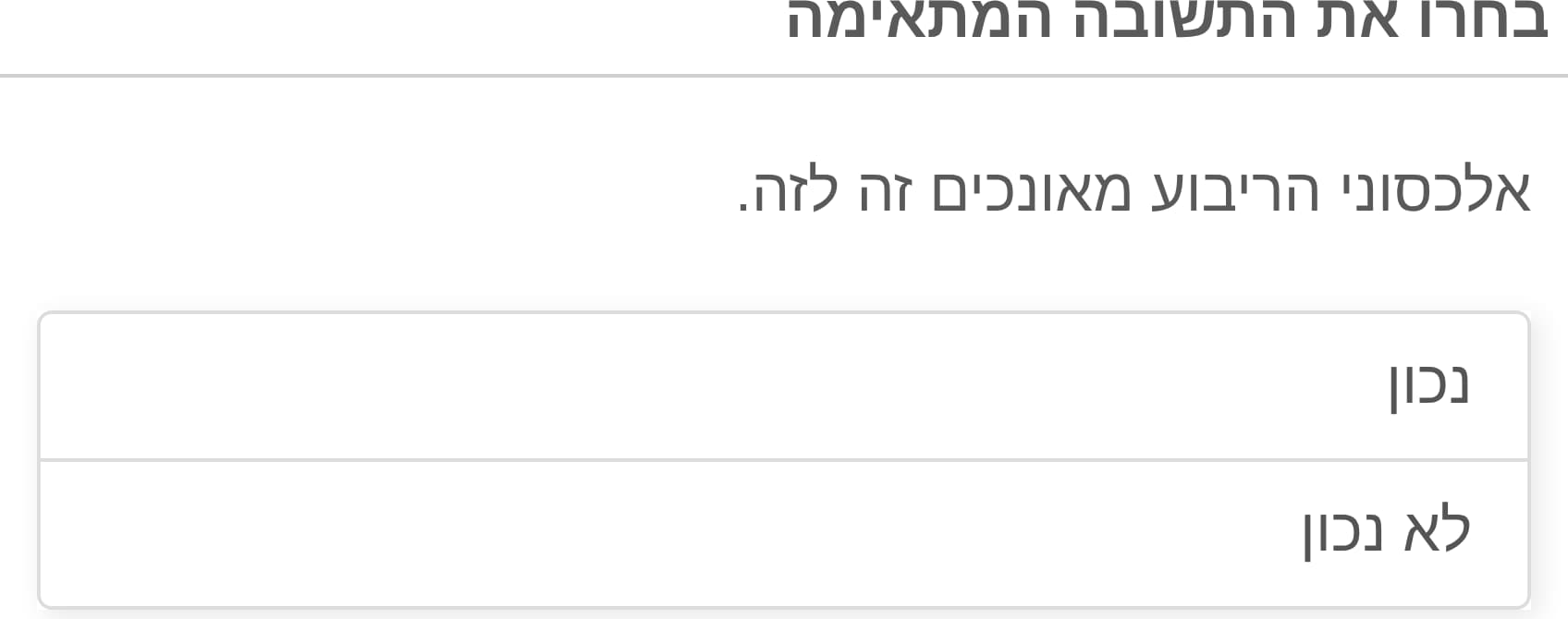 תמונה 1