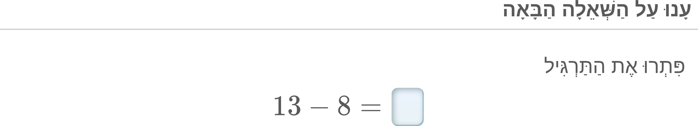 תמונה 3