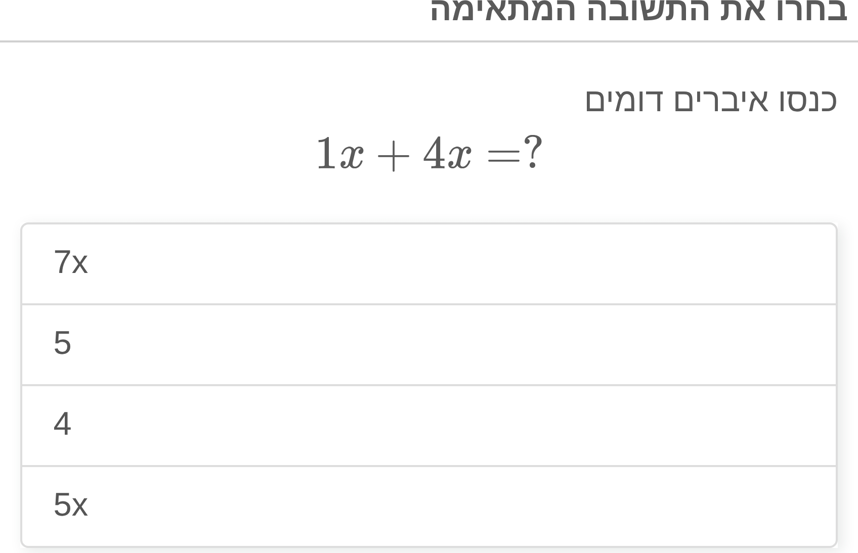 תמונה 5