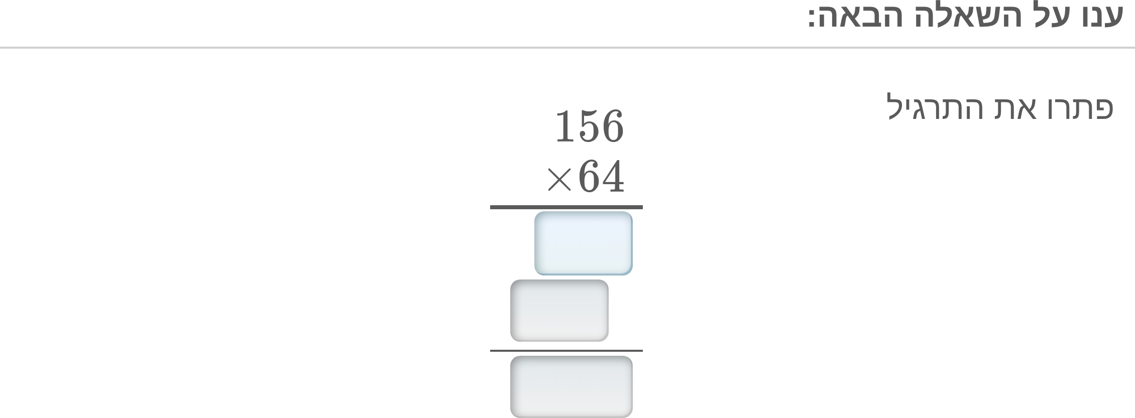 תמונה 4