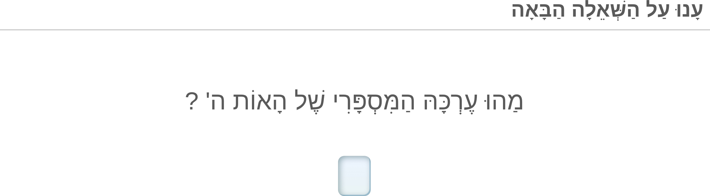 תמונה 2