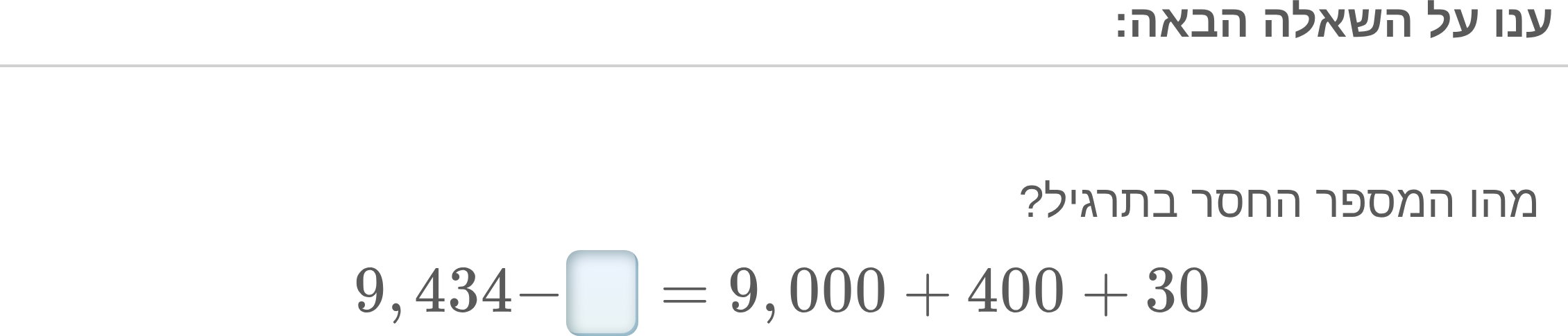תמונה 5
