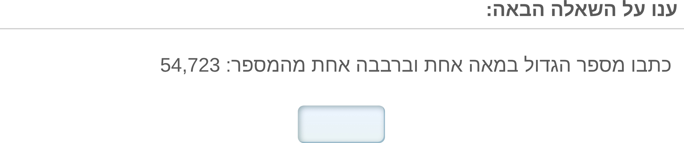 תמונה 2