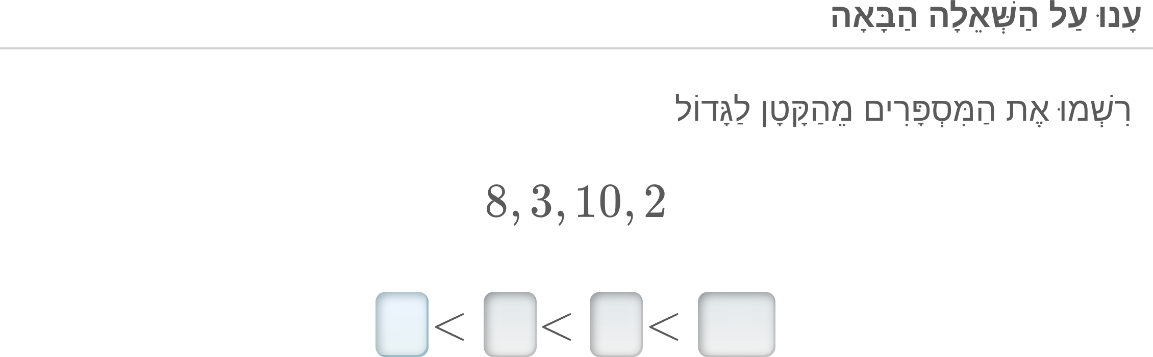 תמונה 6