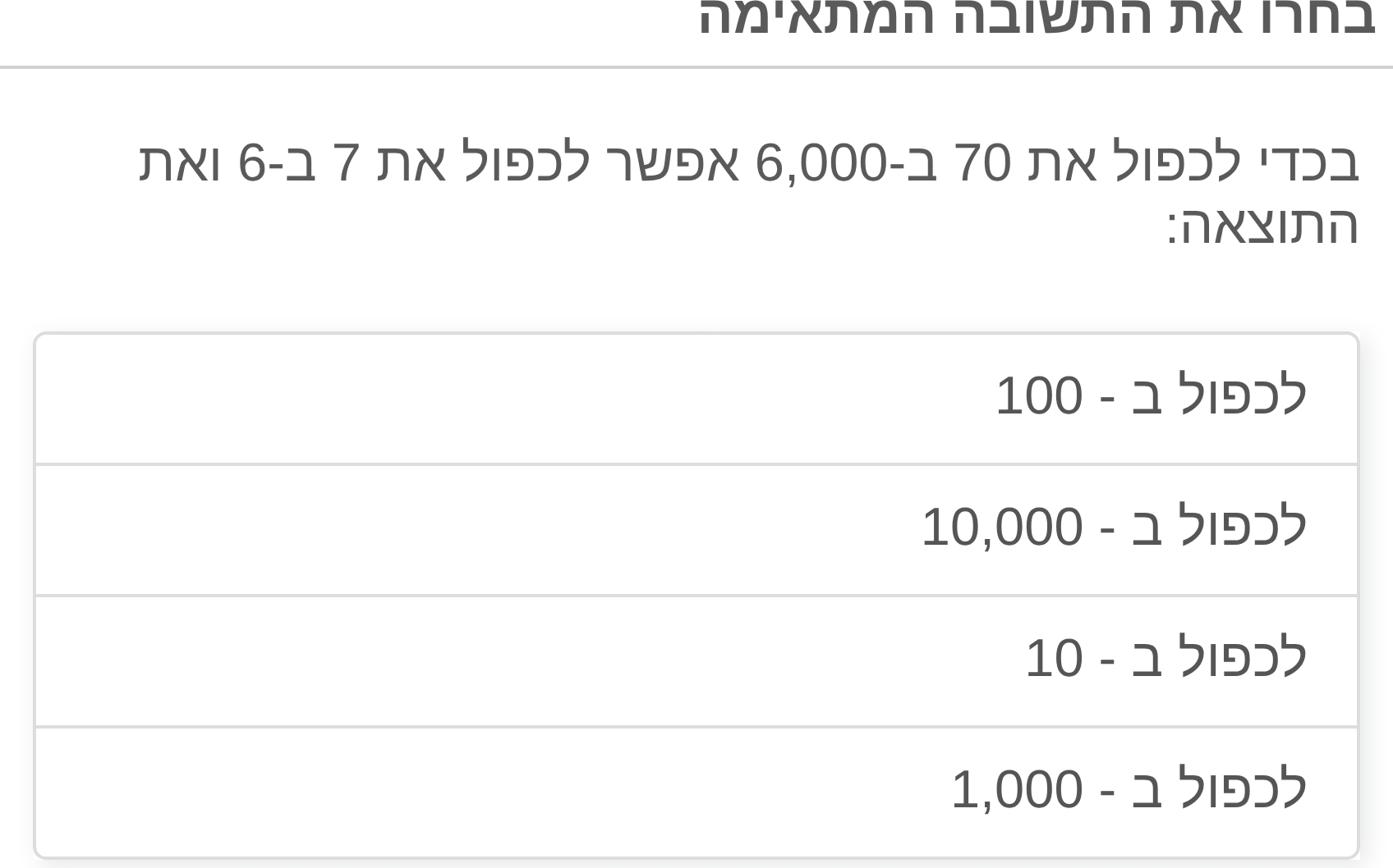 תמונה 3