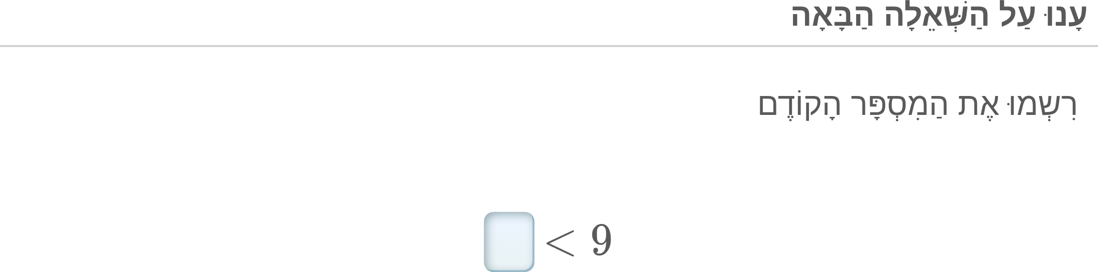 תמונה 5